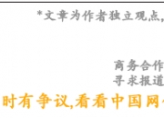 MK体育-再下一城！中国移动咪咕成为英超联赛官方持权转播商 将直播全赛季比赛