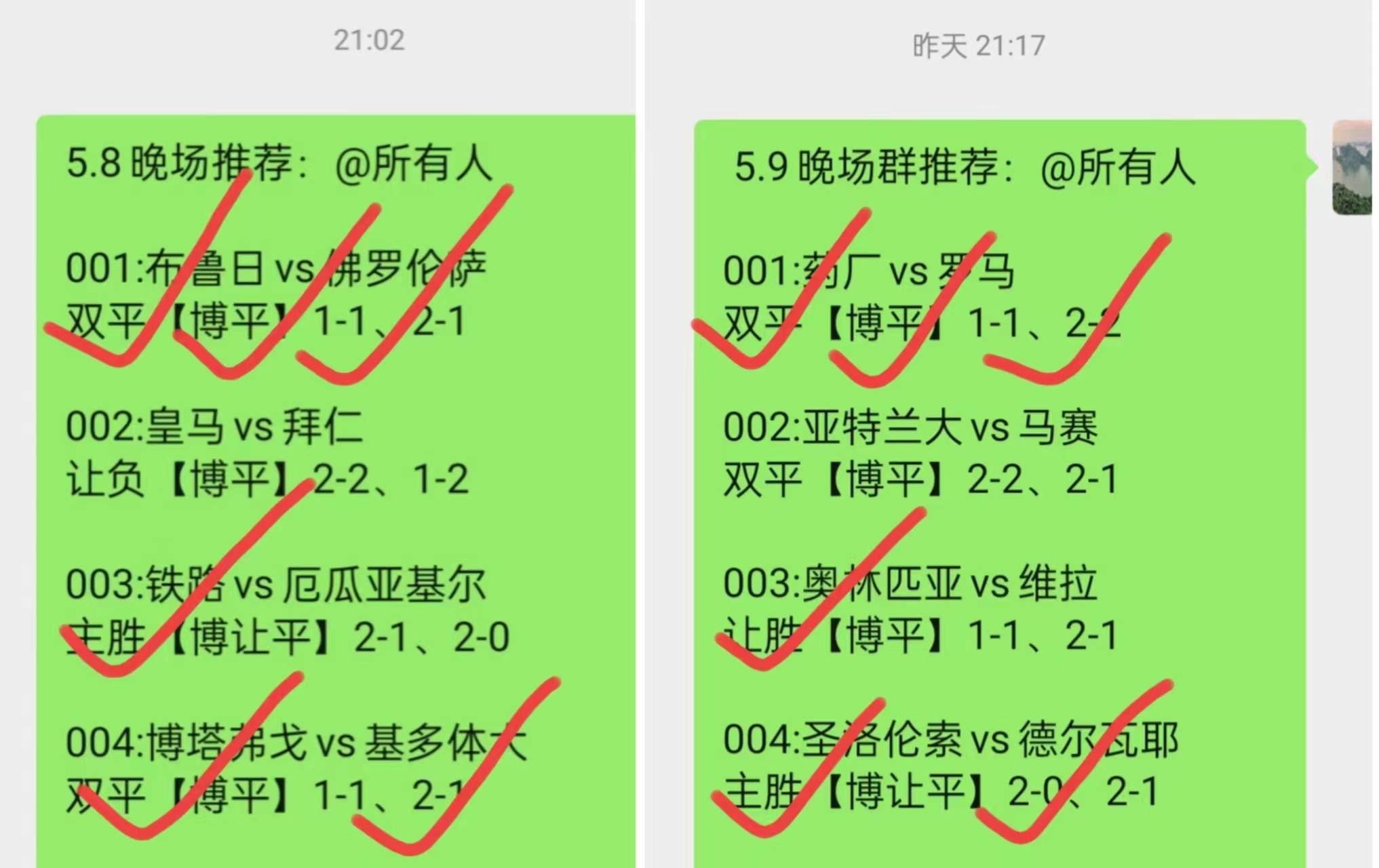 德甲焦点战：狼堡对阵沃尔夫斯堡，谁能笑到最后？