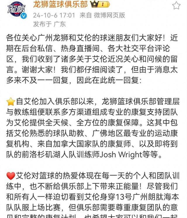 球员离散，CBA联赛恢复计划处于暂停状态