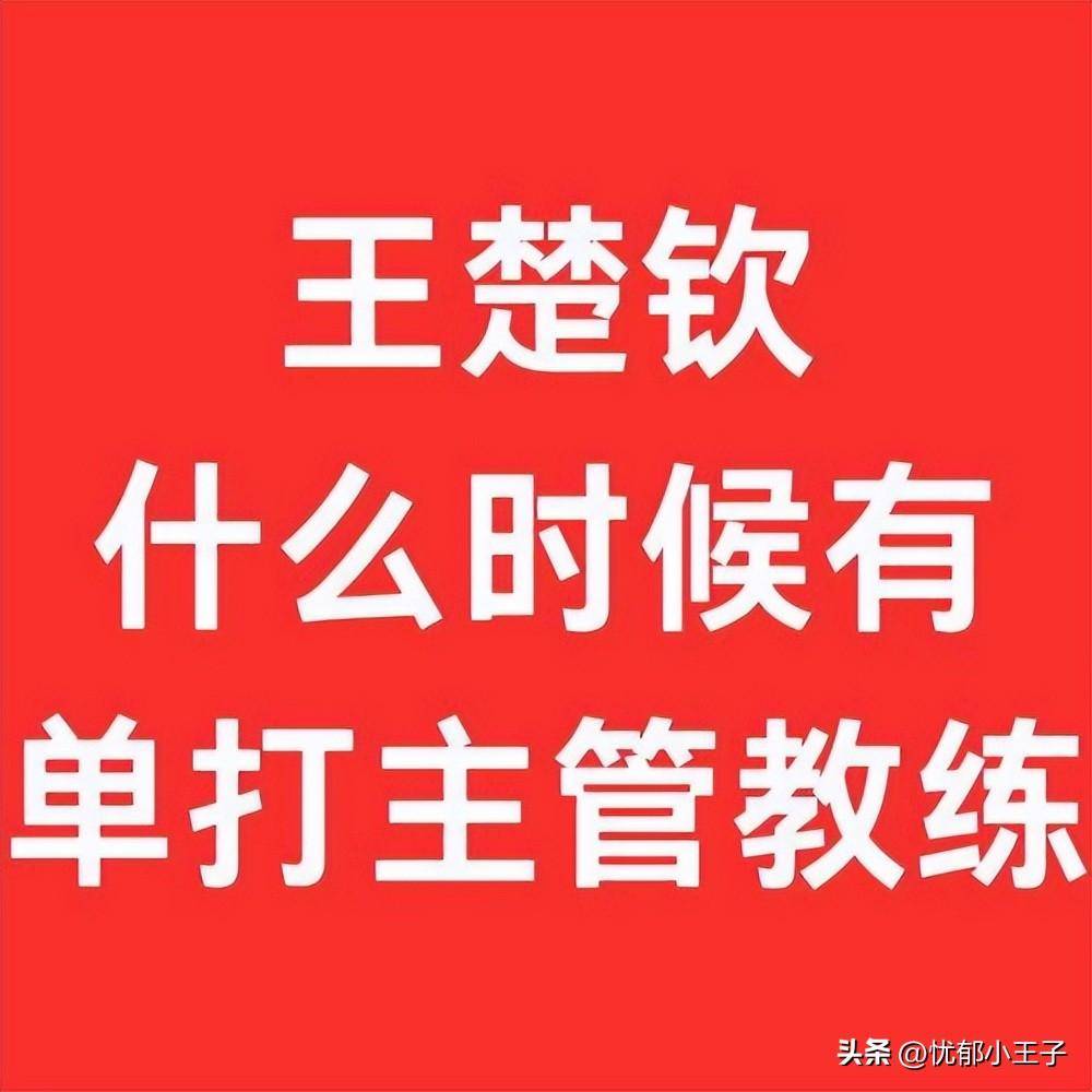 法兰克福遭遇挑战失败，排名继续下滑