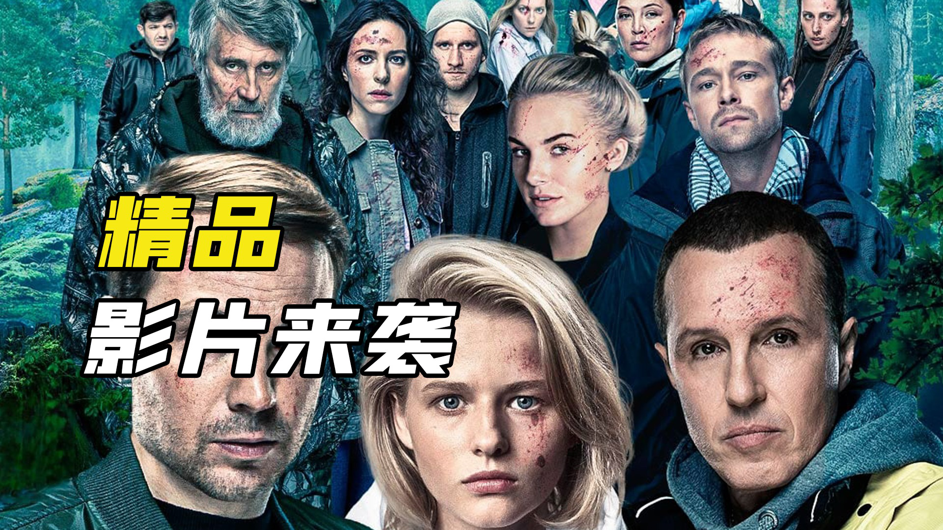 艾因霍温客场惊险获胜，赢得关键三分